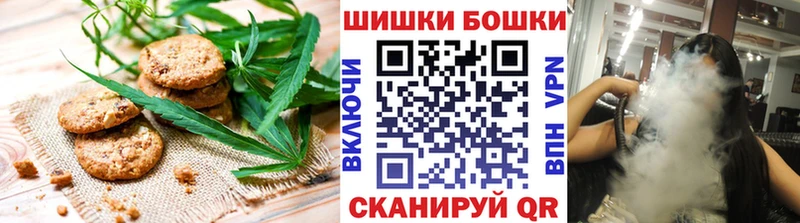 Cannafood марихуана  Афипский 