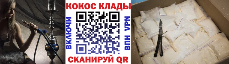 COCAIN FishScale  где продают   Афипский 