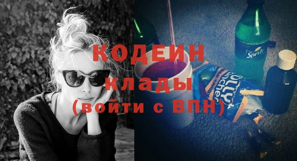 трава Майский