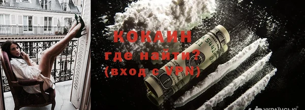 кокаин Лабытнанги