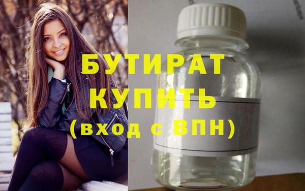 кокаин Лабытнанги