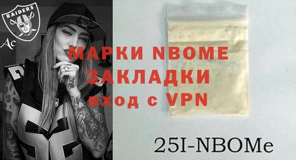 кокаин Лабытнанги