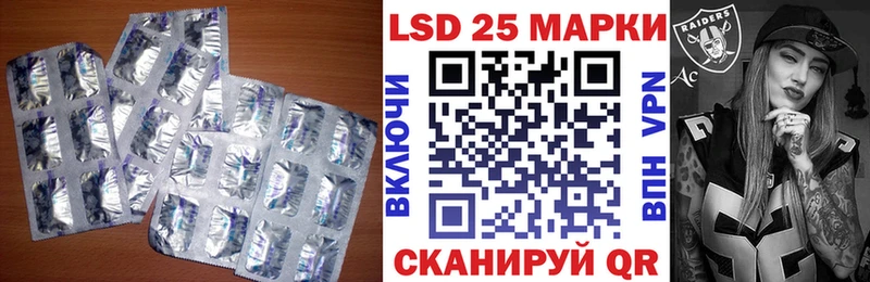 LSD-25 экстази ecstasy  Афипский 