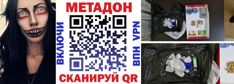 blacksprut ТОР  наркота  Афипский  МЕТАДОН кристалл 