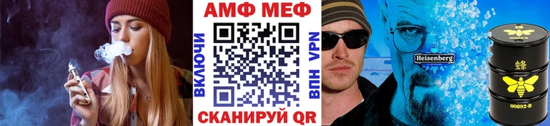 МЕТАМФЕТАМИН пудра  Афипский 