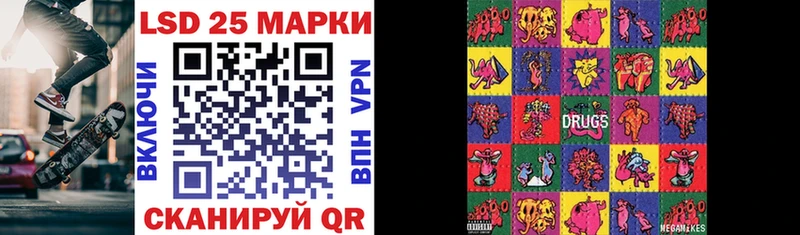 mega ссылки  Афипский  Марки 25I-NBOMe 1,8мг 